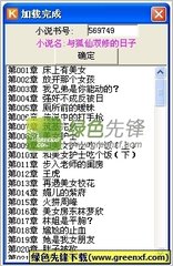 菲律宾办理结婚证材料清单 结婚证国内承认吗